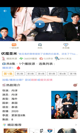kaiyun官方平台app下载截图5